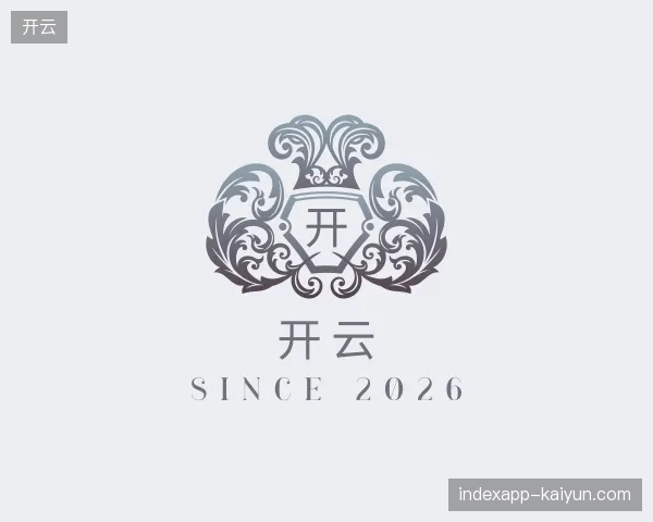 纵览开云官网